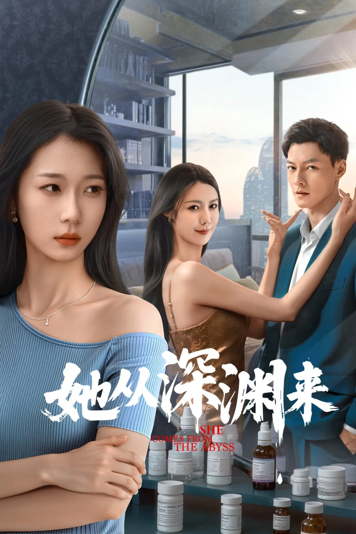 Cô Ấy Đến Từ Vực Thẳm