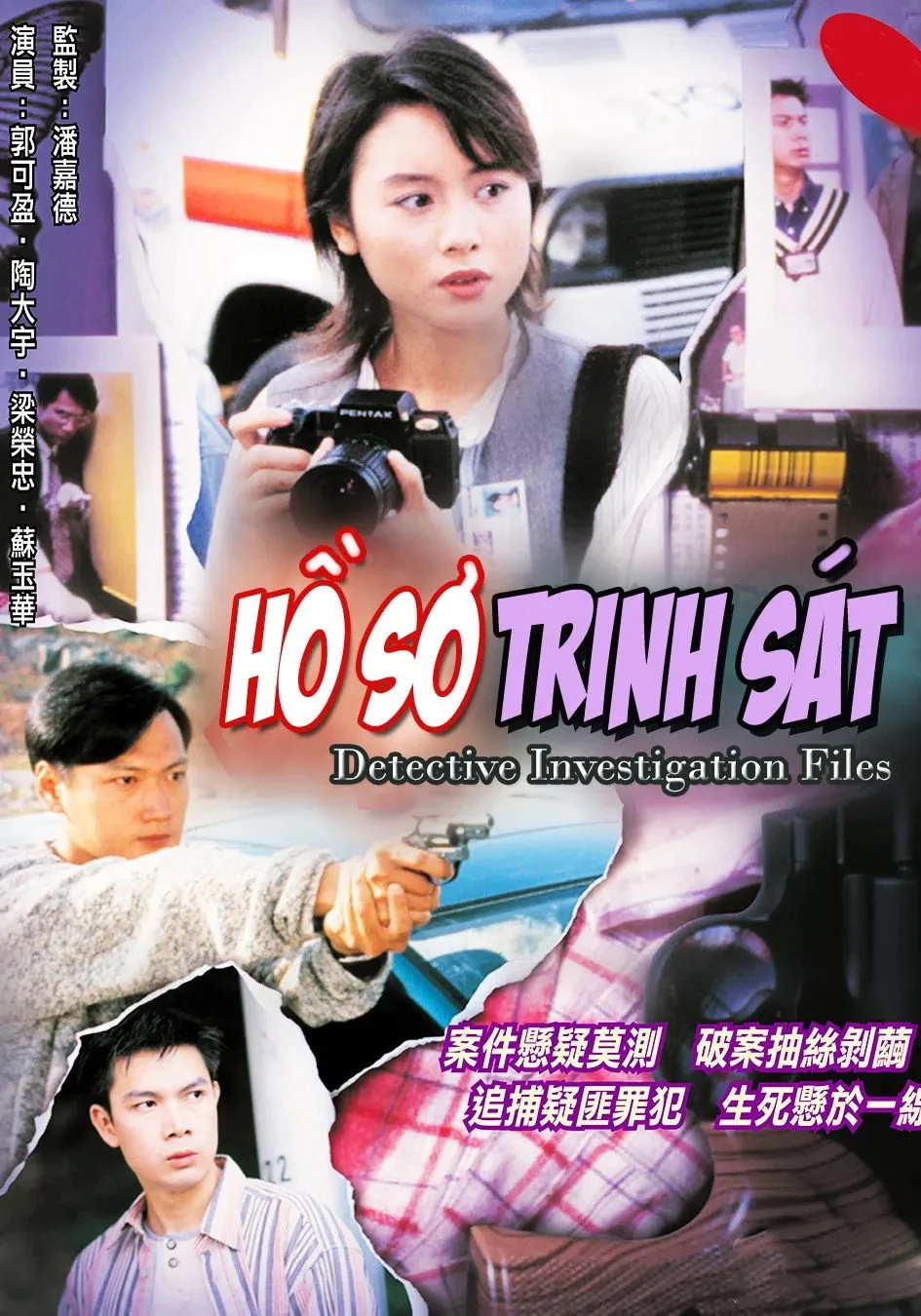 Hồ Sơ Trinh Sát – Phần 1