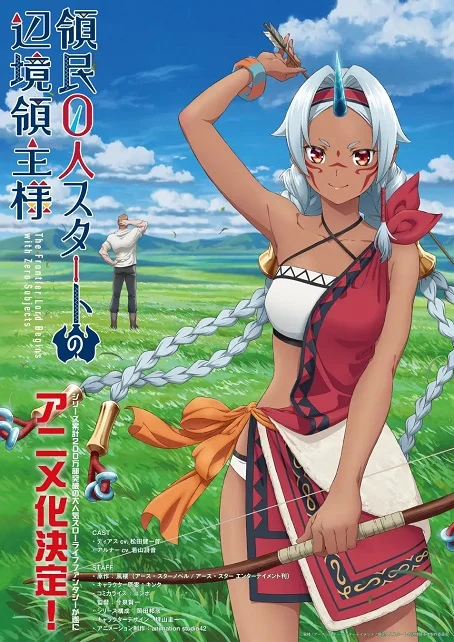 Ryoumin 0-nin Start no Henkyou Ryoushu-sama