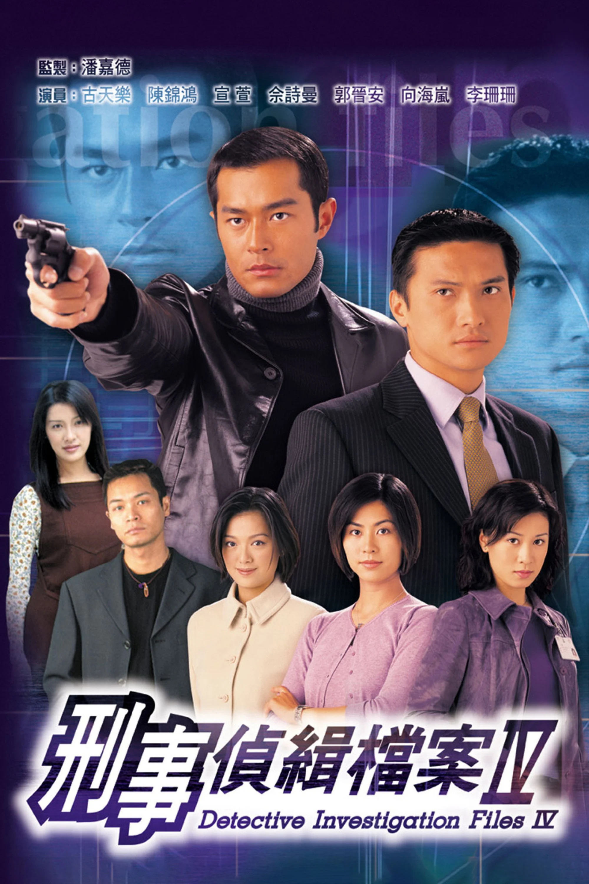 Hồ Sơ Trinh Sát – Phần 4